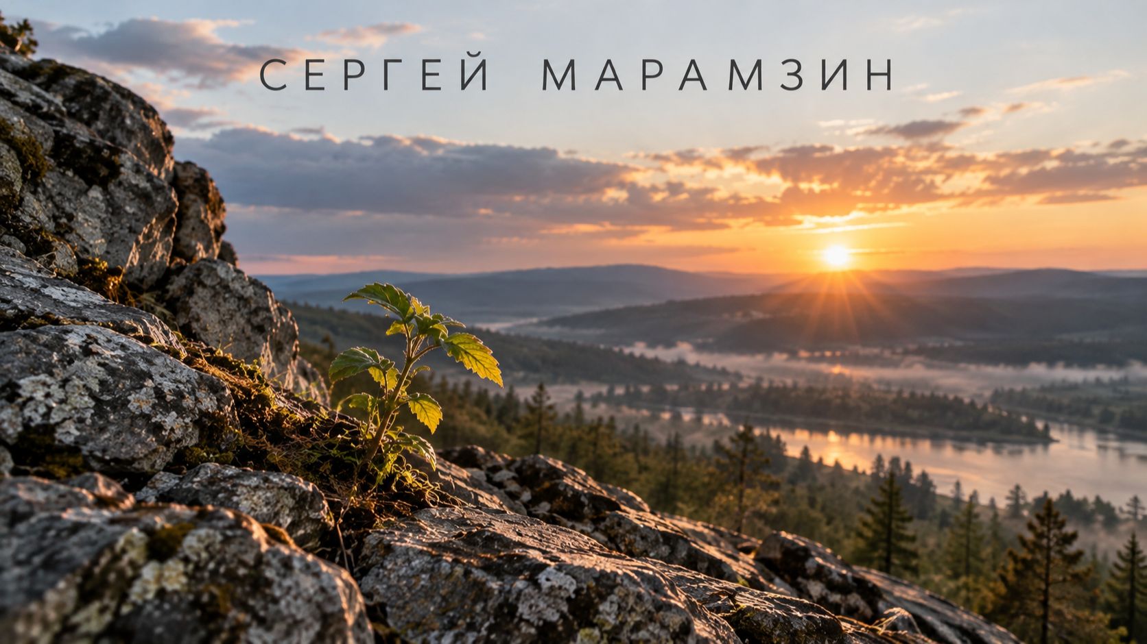 🎶163 Я и Ты | Опыт на грани🔥