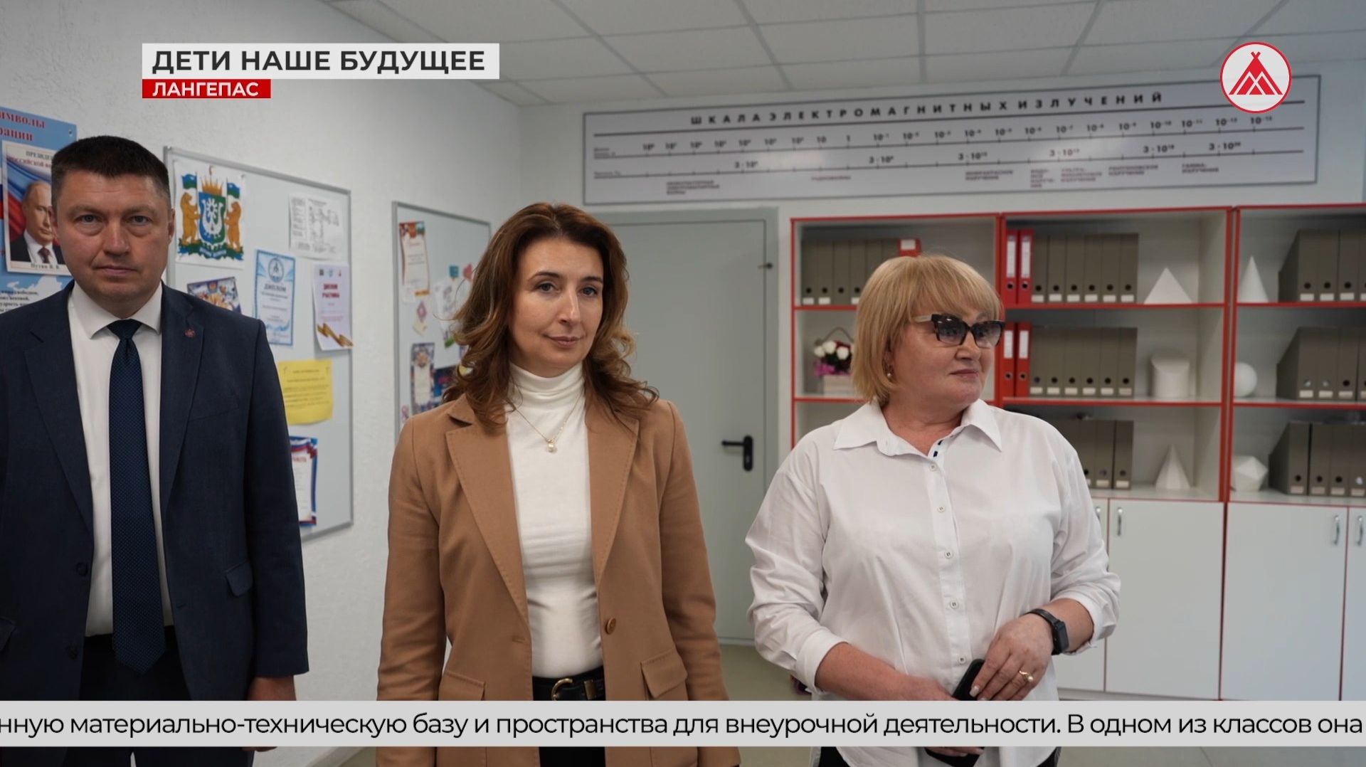 Новые возможности для учеников Лангепаса