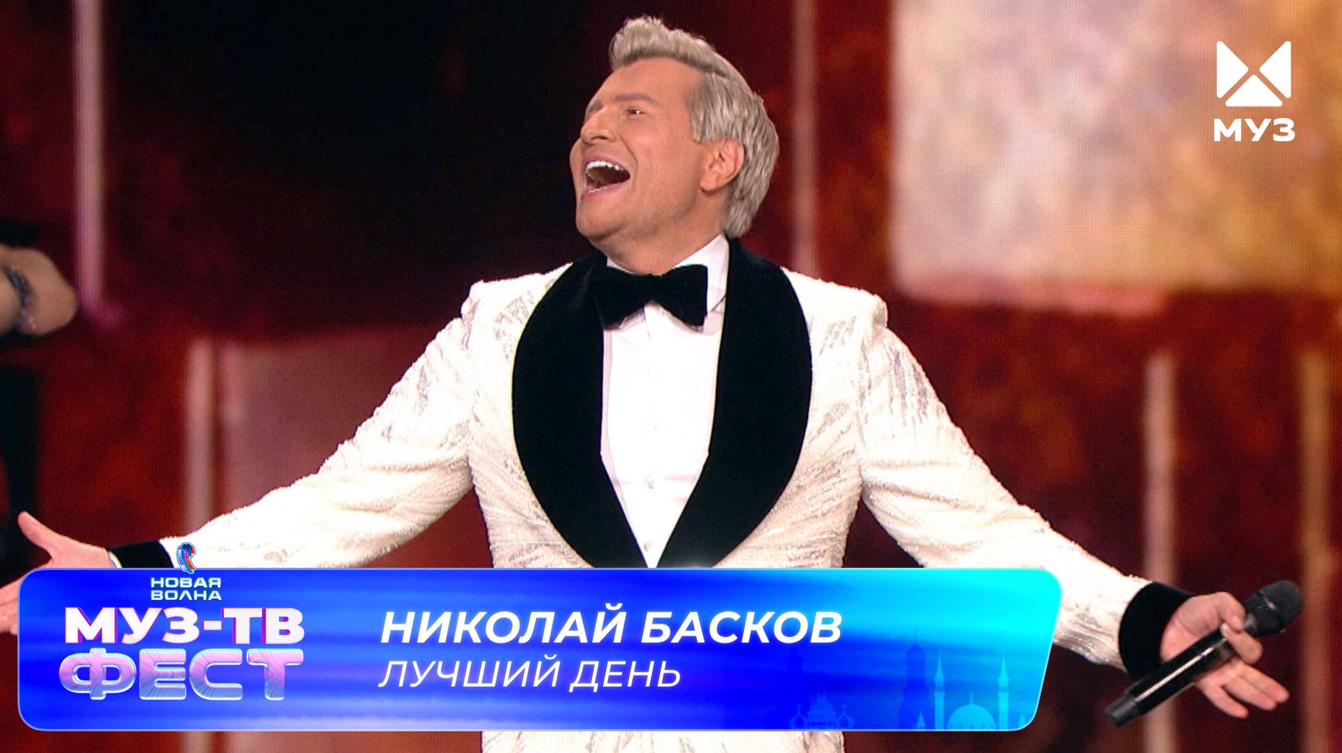МУЗ-ТВ Фест на «Новой Волне»