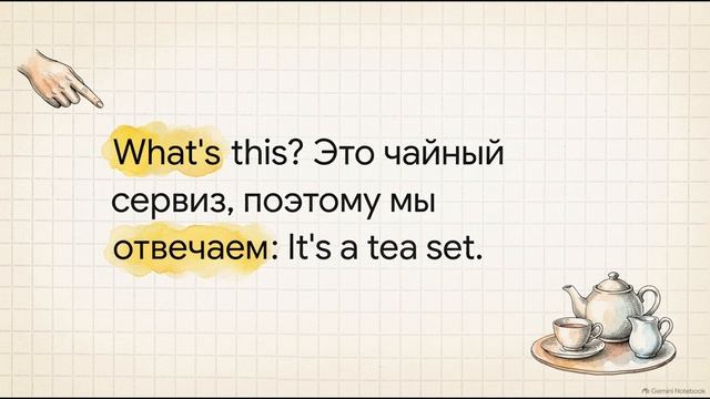 Английский язык Spotlight 3 класс Быкова краткий пересказ параграфов
