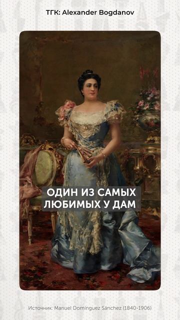 Этот вырез ВЕРНУЛСЯ после 10 лет забвения #трендыосени #мода #женскийобраз