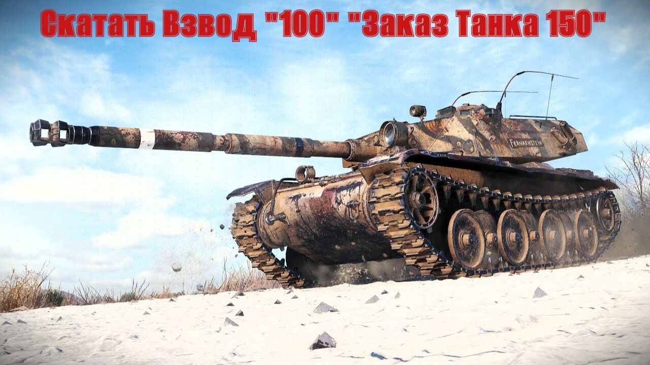 VЗЪЁБ РАНДОМА - 1.