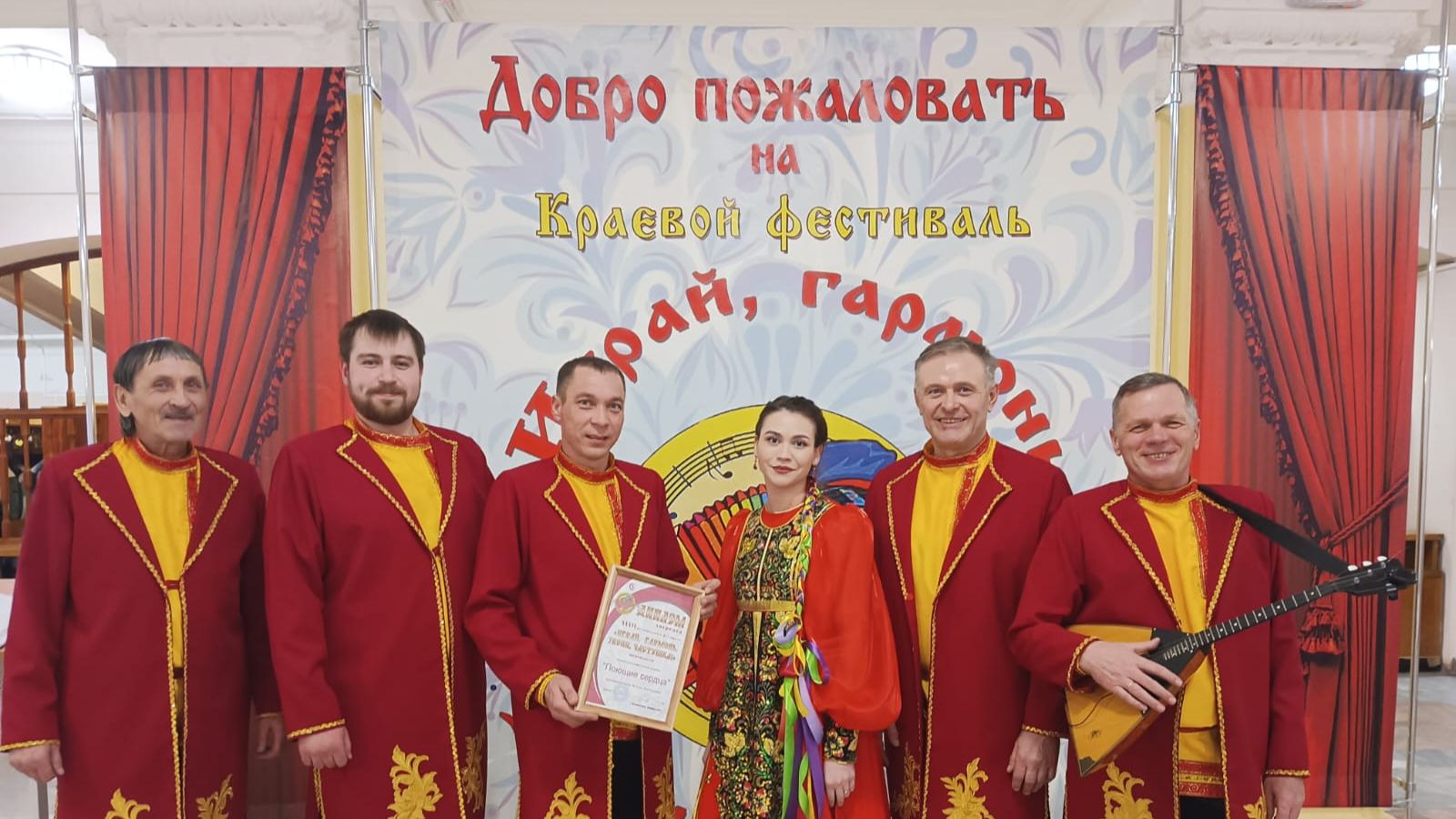 Поющие сердца