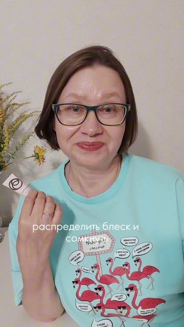 Вот так выглядит «Персиковый леденец» на губах 💋