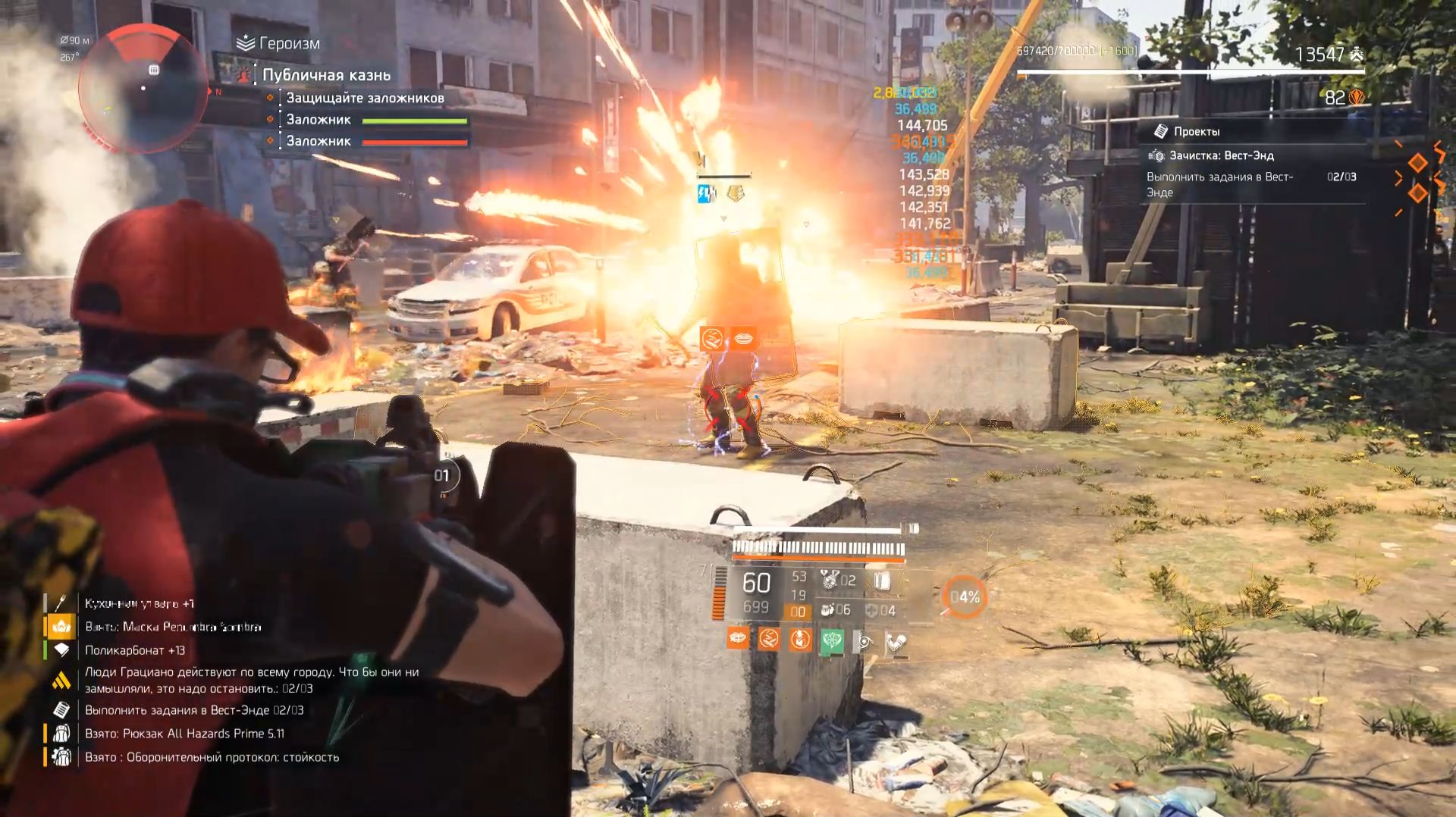 Tom Clancy′s The Division 2