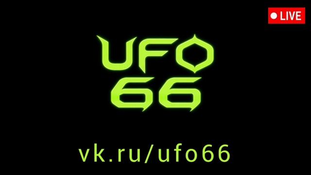 UFO 66 (НЛО 66) — приключения инопланетян на Земле.  Мюзикл Алексея Марковича (DJ MARKOVICH)