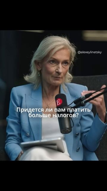 Верите в такой сценарий или звучит как фантастика?