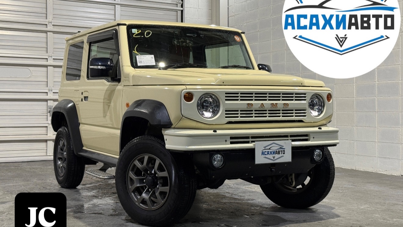 SUZUKI JIMNY SIERRA, 2021 JB74W JC 1500сс IVORY F5 в наличии Япония!!!