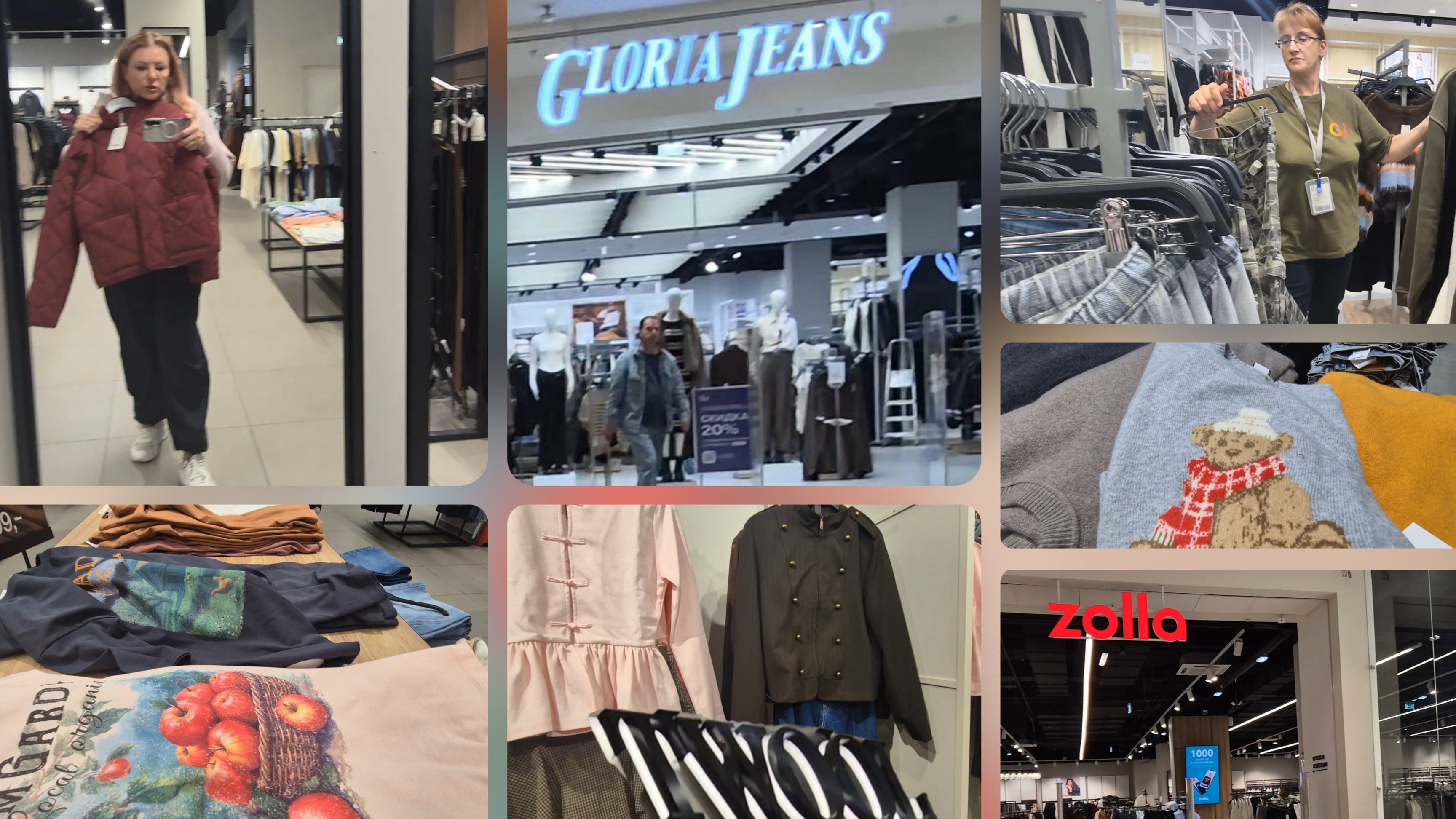 обзор Zola,Gloria Jeans, TWOOL