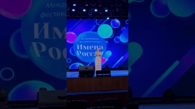 Песня не знает границ, Зайцева