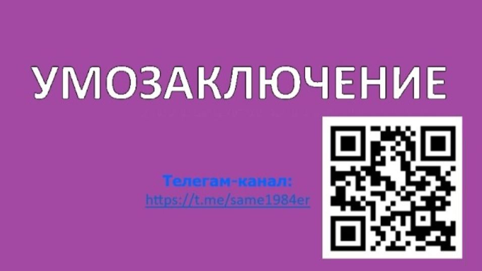 Основы формальной логики (Курс)