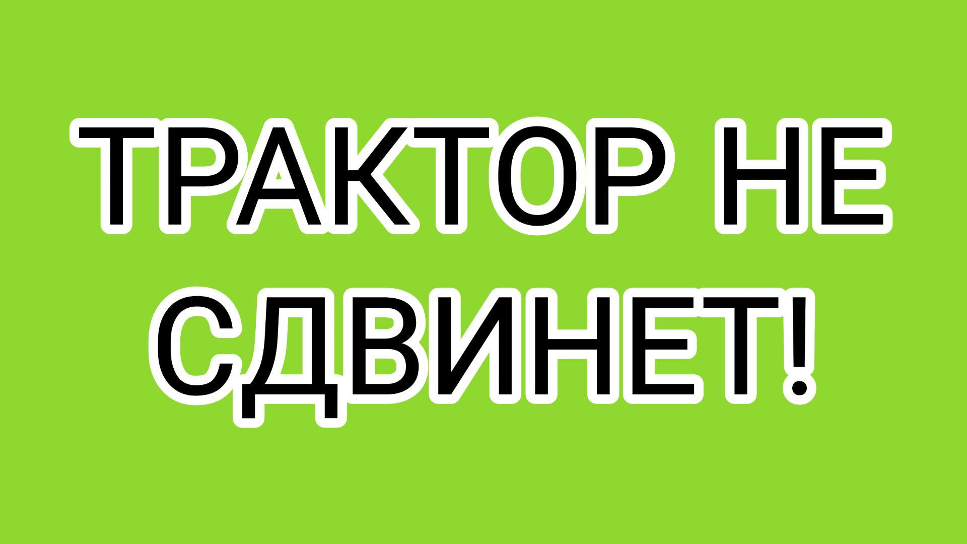ОЛАШКА про ОЛЬГУ УРАЛОЧКУ❗