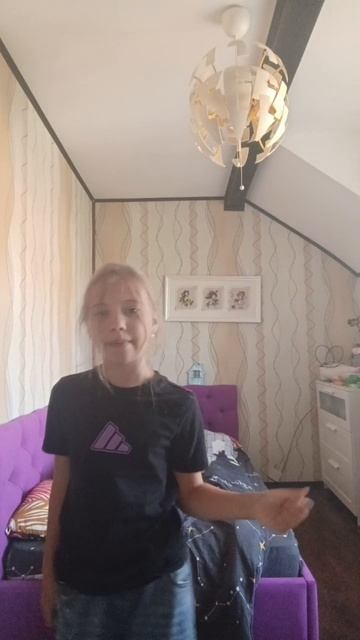 Хех