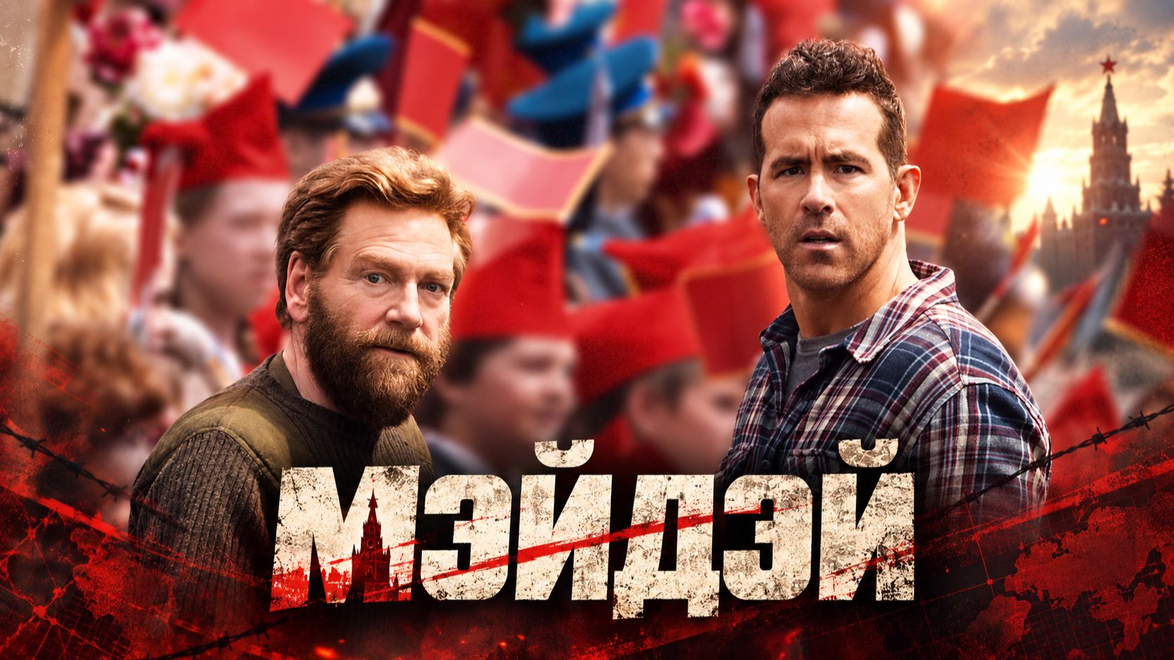 Фильмы