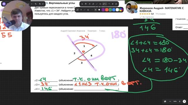 Пригодится для подготовки к ОГЭ по математике