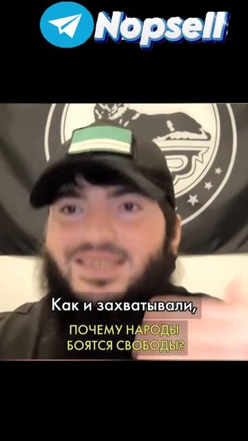 ИЧКЕРИЕЦ РАССКАЗЫВАЕТ ОБ АГРЕССИИ РОССИИ  #новости #рекомендации #shorts