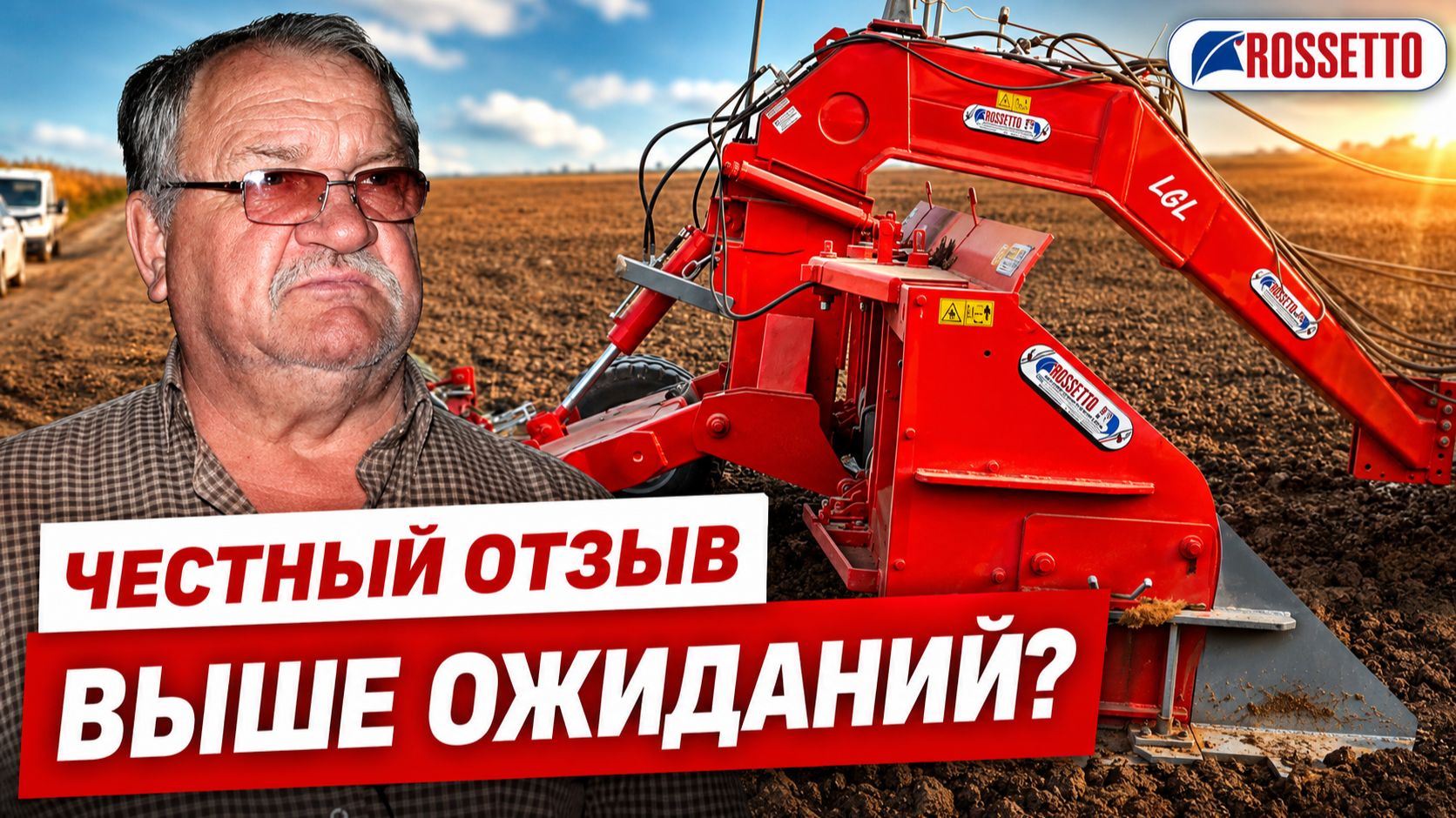 Обзор от экспертов технологии планировния грунта