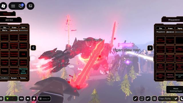 Roblox