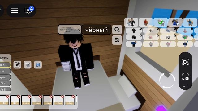 нашол папу