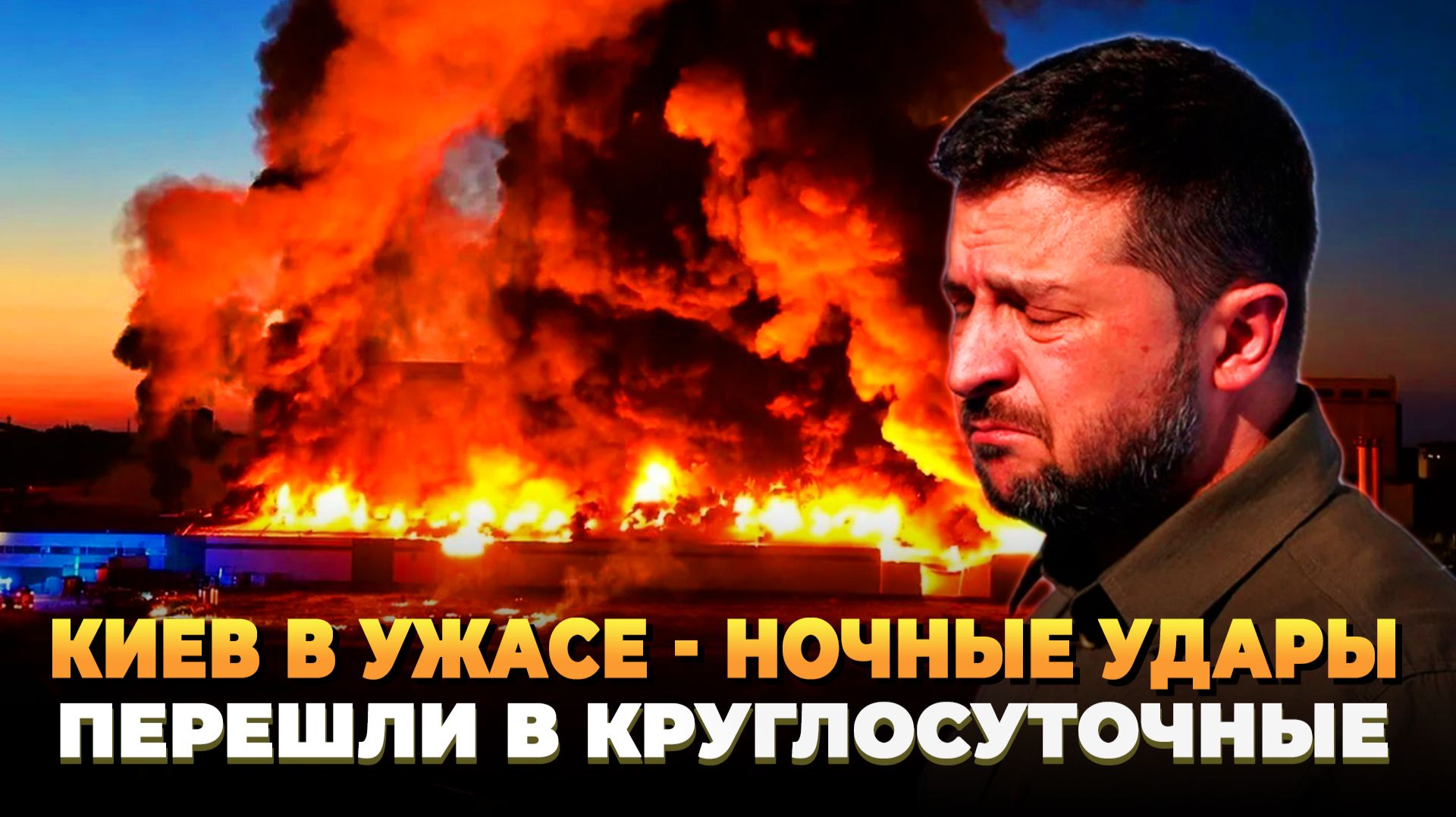Новости России | ПроНовости