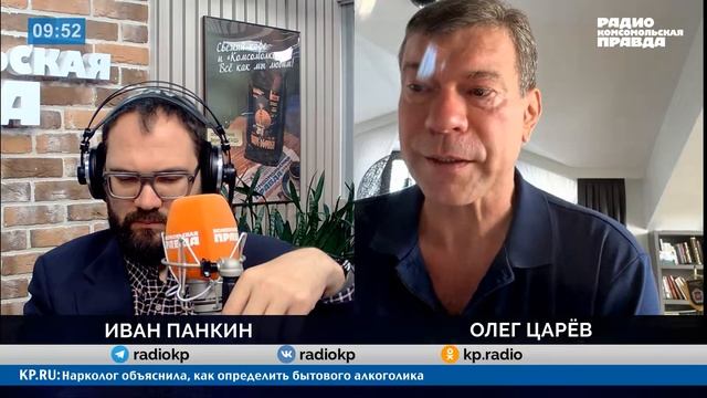 Что на самом деле привезли Уиткофф и Кушнер в Москву и Киев? - в эфире Радио КП