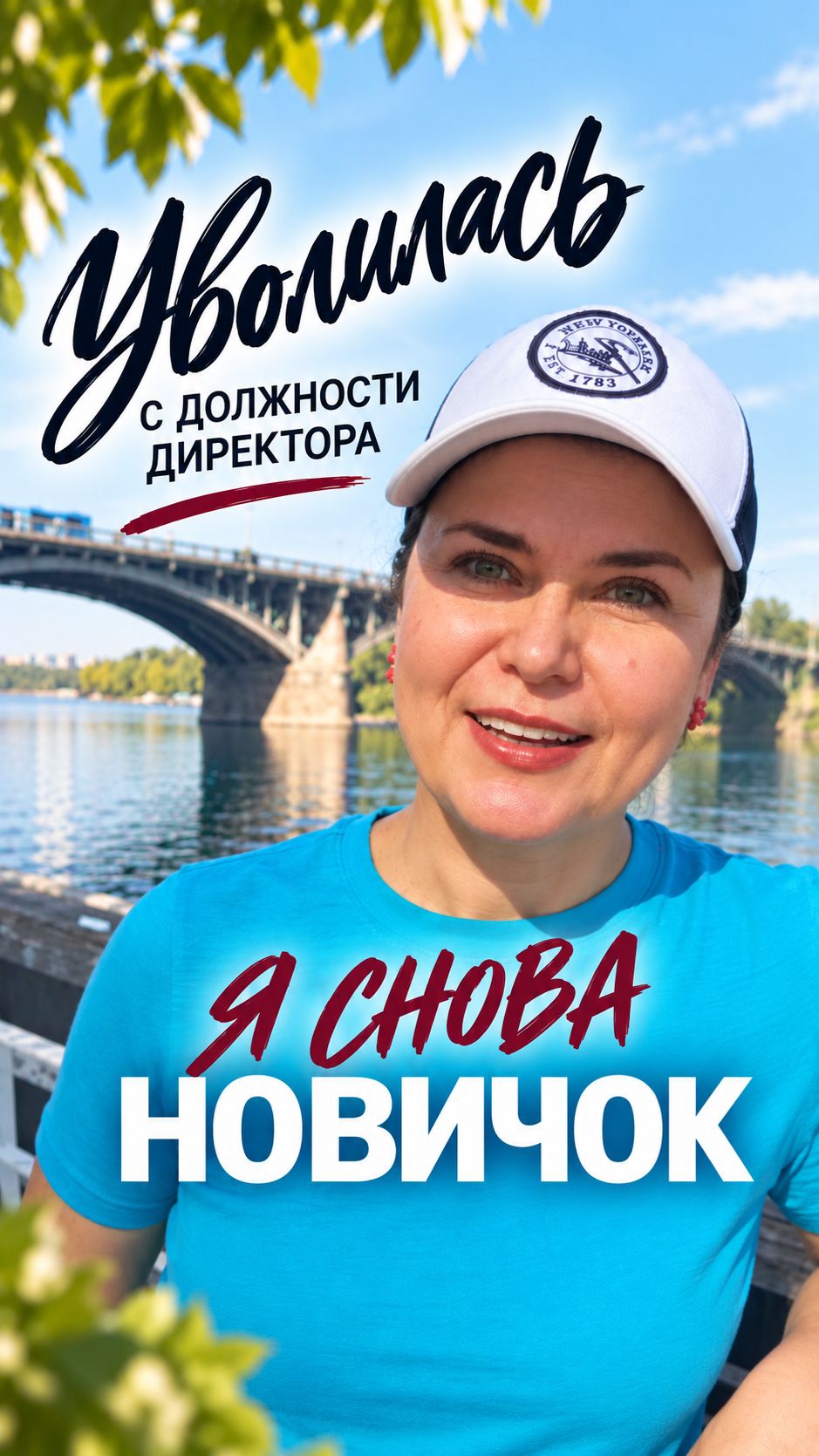 ПУТЬ К УДАЛЁНКЕ