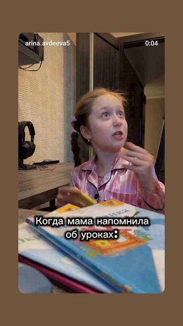 Как мы делаем уроки