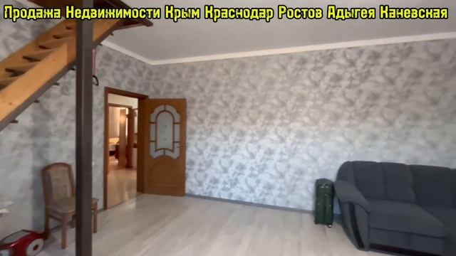 Дом 8,370,000 ст Каневская Каневской Район Краснодарский Край/89186922458
