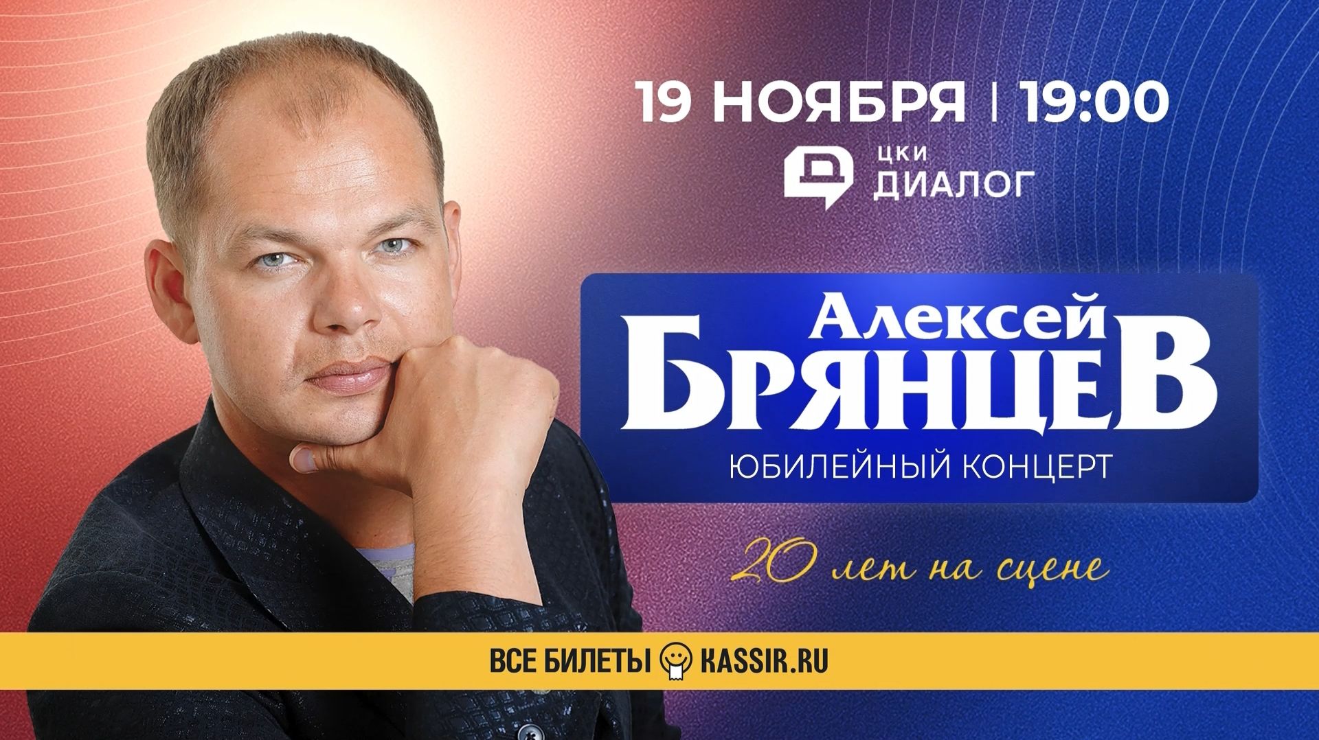 https://rutube.ru/embed/59f499019233287d15865936a509895b