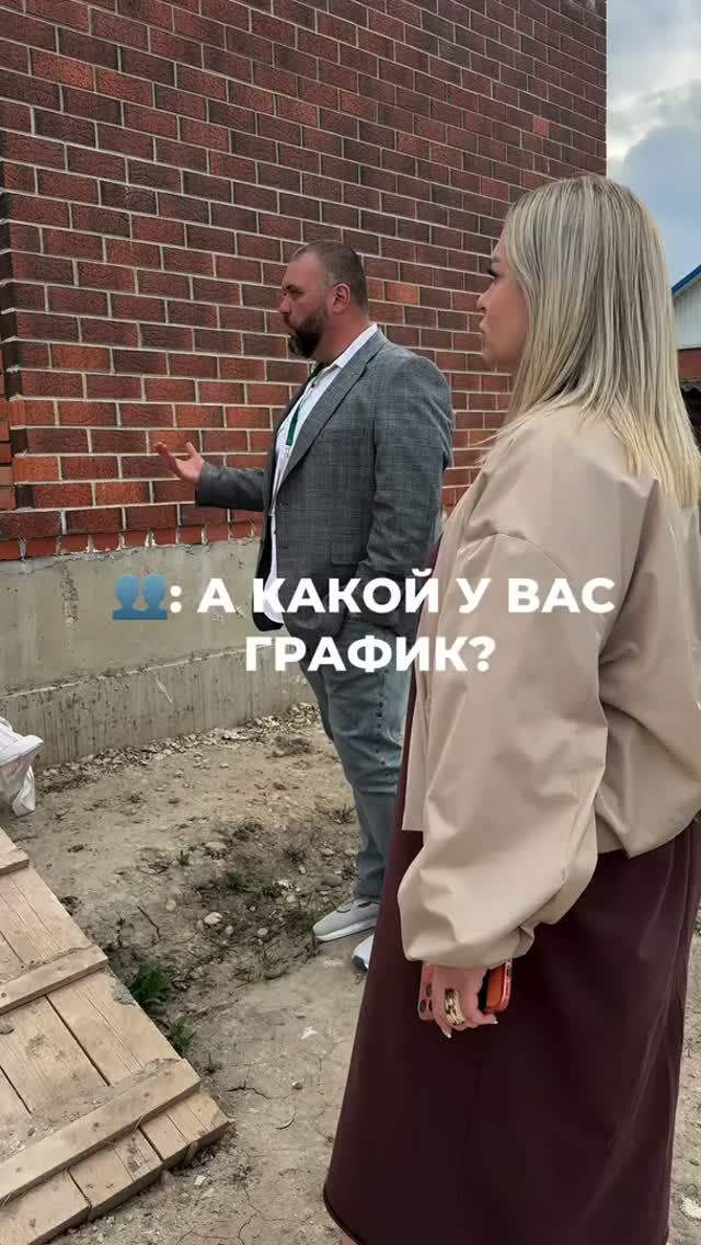 Мы строим дома в Армавире, на Юге и по всей России.