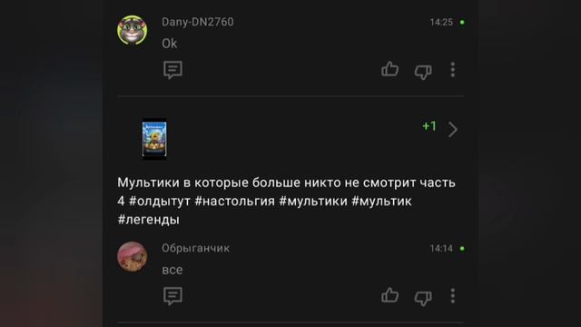 new comments все выпуски