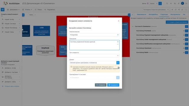 ArchiVision с нуля: светлая тема