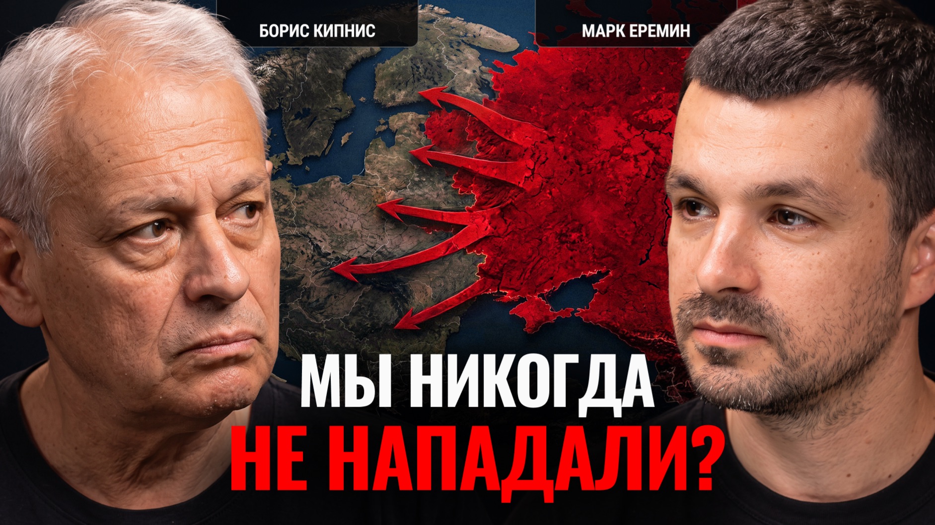 Подкасты