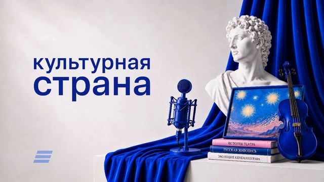 Как звучит театр: Алексей Франдетти о музыкальных спектаклях и «Театральном бульваре»