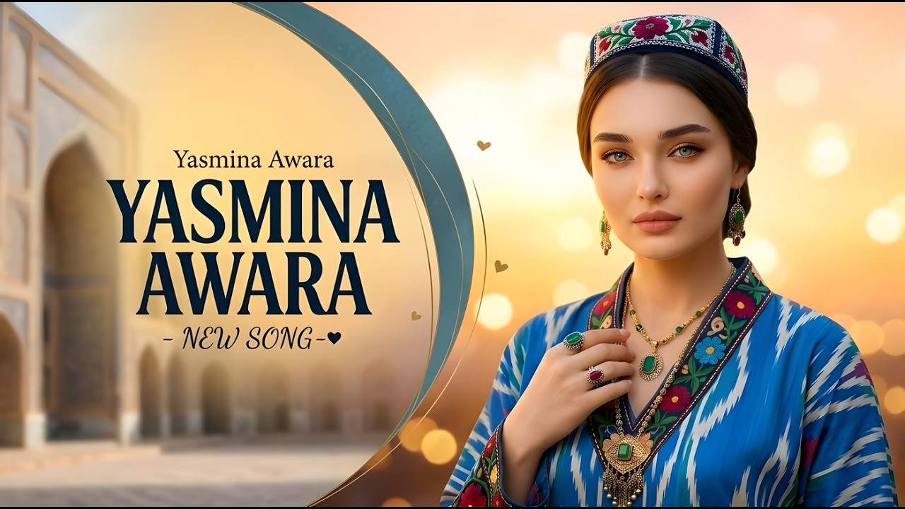 💿Yasmina – Awaara  New Song 2026 😢💔🎵 Ясмина – Овора | Cуруди нав 2026