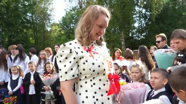 Мероприятия