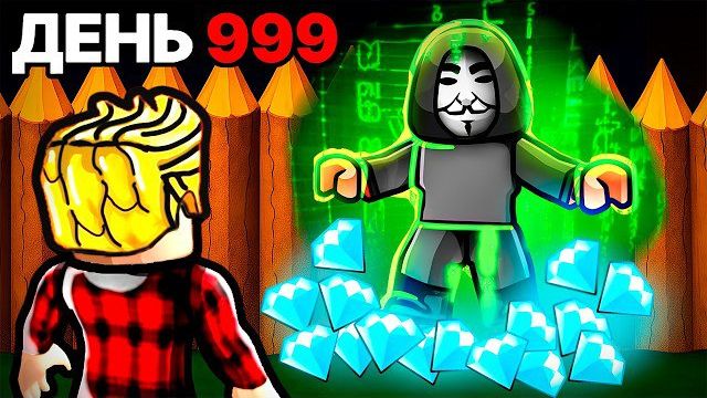😱Меня ВЗЛОМАЛИ в 99 Nights In The Forest в Роблокс
