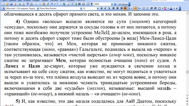 ТЭС-13_hИП_1-8