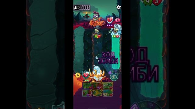 ну почти 😬#pvz Heroes