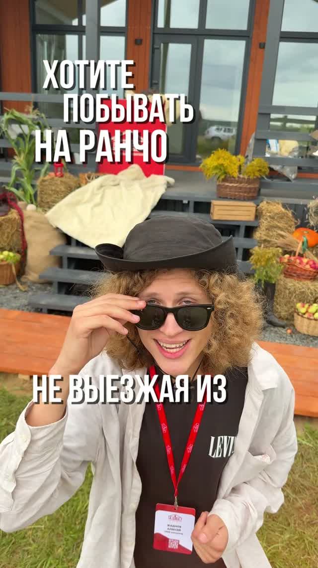 Полезная информация