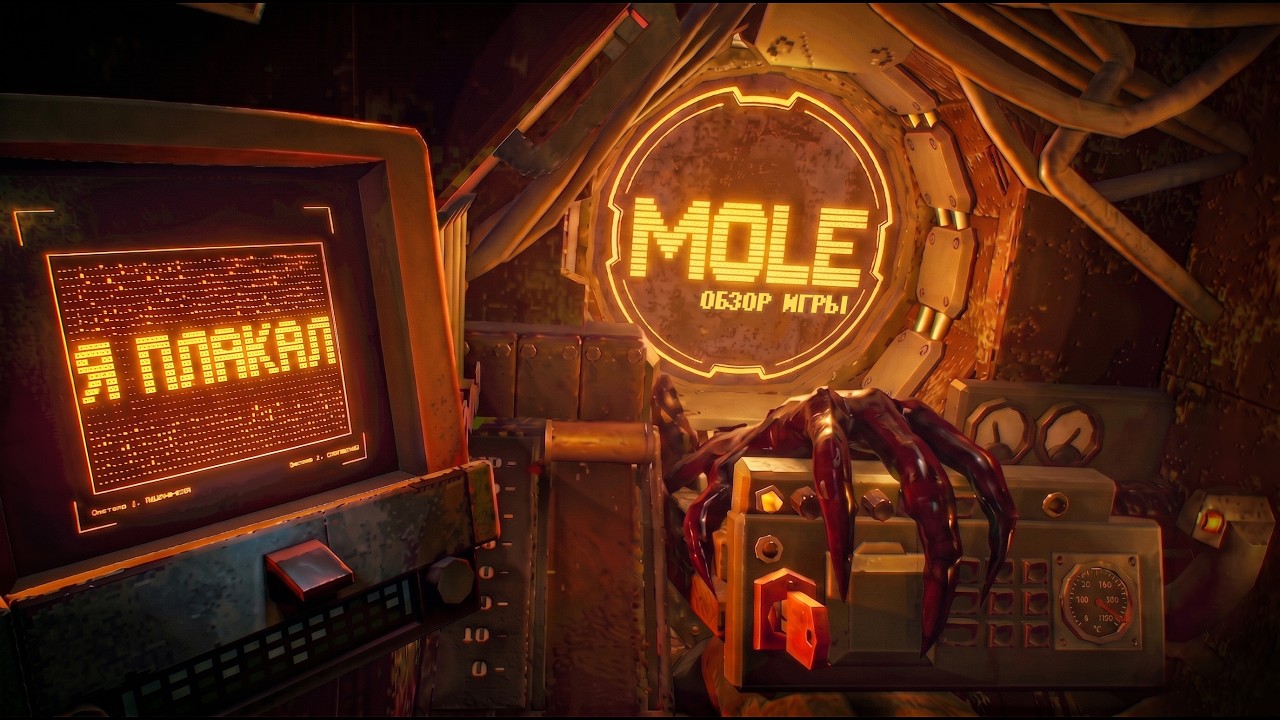ГЛУБОКИЙ ШЕДЕВР ПОСЛЕДНИХ ЛЕТ | ОБЗОР MOLE и ПОЛНОЕ ПРОХОЖДЕНИЕ