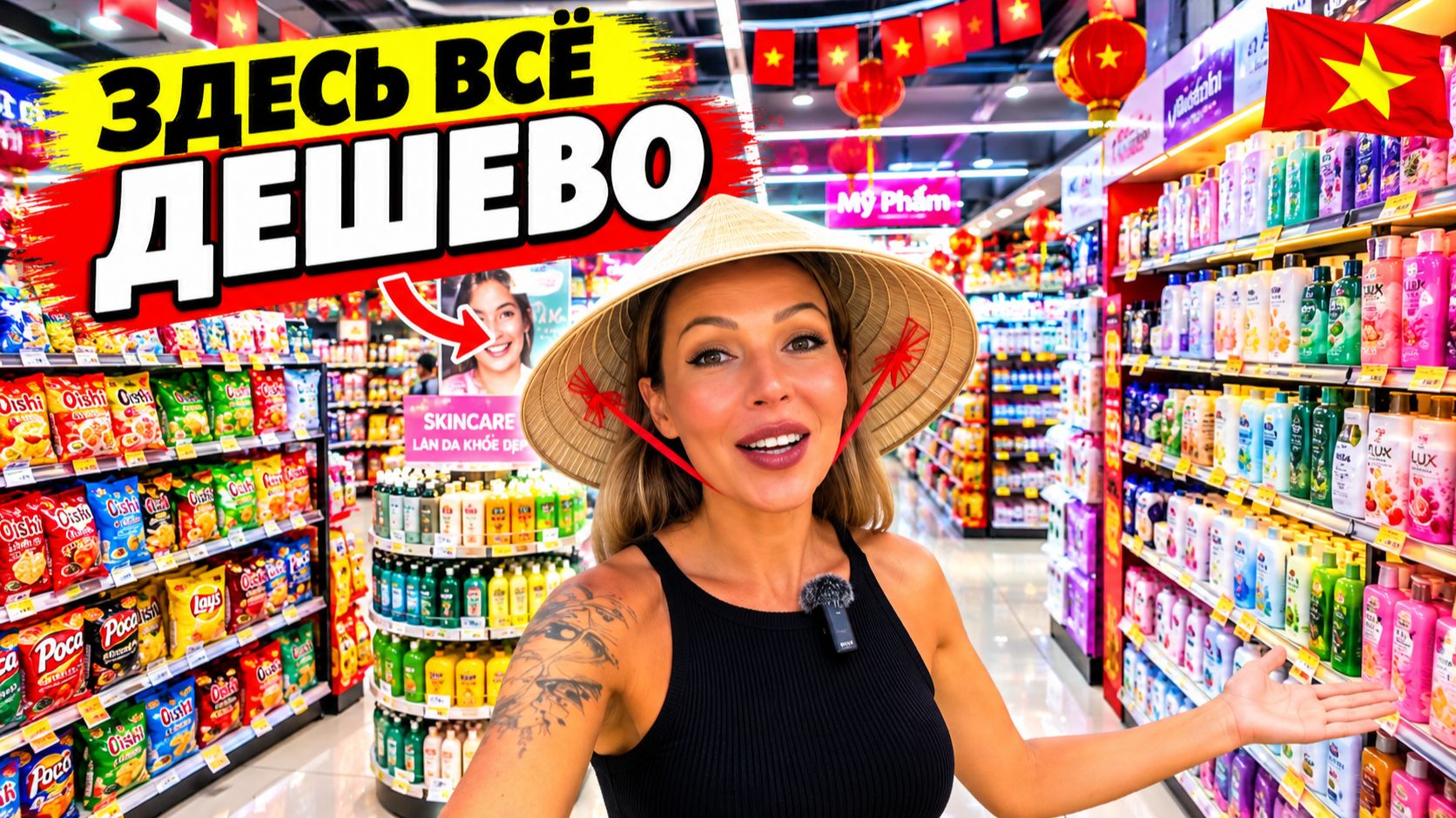 Вьетнам🇻🇳 Всё очень ДЕШЕВО❗ Что продают в Vincom Plaza Нячанга? Реальные цены на одежду и еду