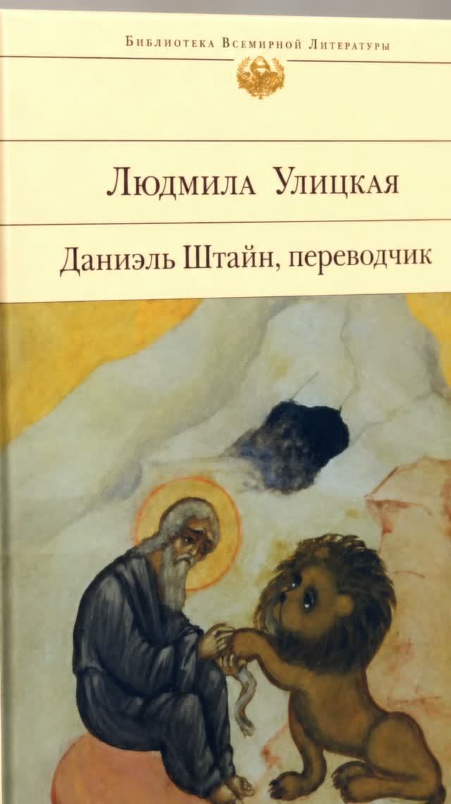 🎬 Отрывок из сериала 