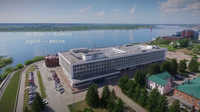 Время. Томичи. Законы
