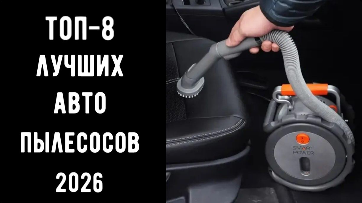 АВТОТОВАРЫ