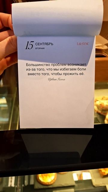Информация к размышлению🤓