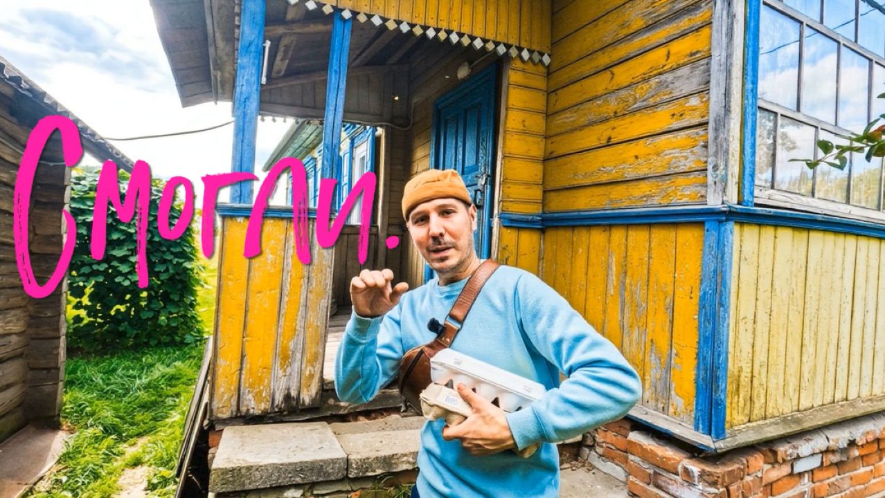 Смогли.