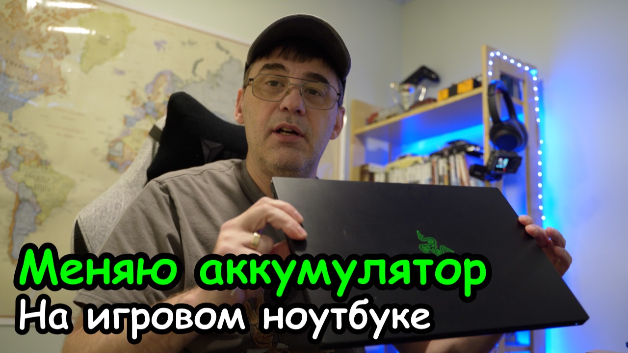 Железо