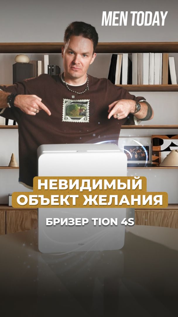 Объект желания