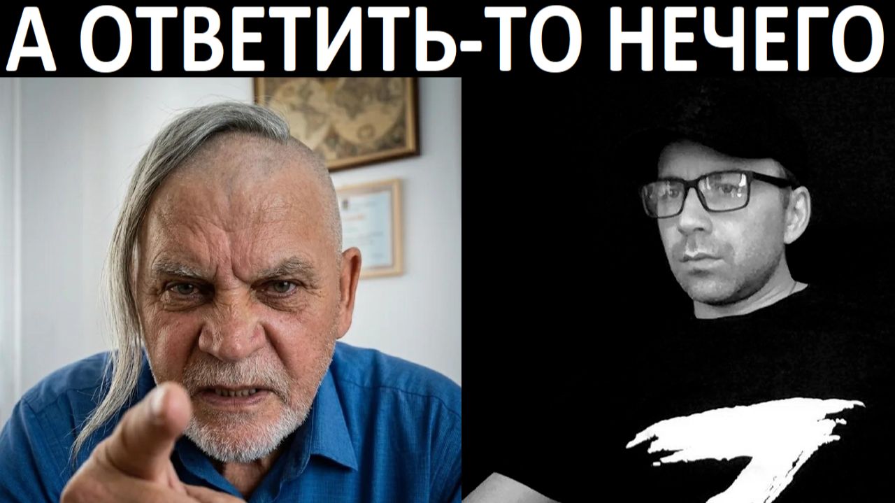 Щирый 